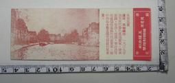 王樣 水果熊304不鏽鋼兒童杯【愛買】 歷史價格詳細信息