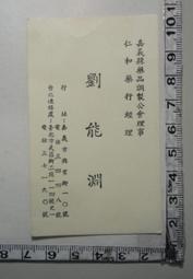 台淵現貨 晾曬夾一組三入 韓國快3 Quick3 一秒晾曬架 晾襪架(一盒三入)(Q3-04-AA 快三晾襪架 快速晾衣 歷史價格詳細信息