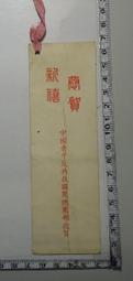 201512新品GOG高哥超輕雞心亮面正裝船鞋838515特高增高8CM 歷史價格詳細信息