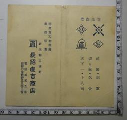 【小木屋】小牛皮信封1000張量販包(信封 隱密 公文封) 歷史價格詳細信息