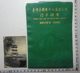 高速公路綠化帶隔離帶綠籬修剪機 摺疊臂車載式綠籬修剪機 歷史價格詳細信息