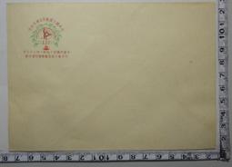 【台灣博土TWBT】民國44年中國國民黨 台灣省台東縣黨部 獎狀 歷史價格詳細信息