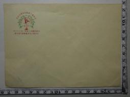 【台灣博土TWBT】民國44年中國國民黨 台灣省台東縣黨部 獎狀 歷史價格詳細信息