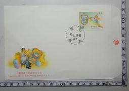 民國82年 《中華汽車 工作手冊 菱帥Lancer 引擎與全車電路》CMWSE 無劃記 107S 歷史價格詳細信息