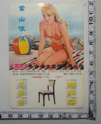 台灣60年壹圓硬幣 歷史價格詳細信息