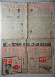 【台灣博土TWBT】201301-024民國67年《王子》雜誌半月刊，第261期（脫落） 歷史價格詳細信息