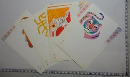 【台灣博土TWBT】201302-069  青箭口香糖圖案杯墊 歷史價格詳細信息