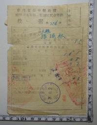 【台灣博土TWBT】201302-069  青箭口香糖圖案杯墊 歷史價格詳細信息