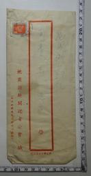 【台灣博土TWBT】201302-067  平糶米購買名單 歷史價格詳細信息