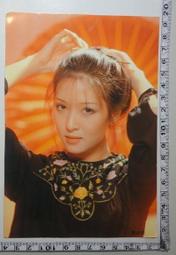 【台灣博土TWBT】201302-024　交通部電信局：交際電報[附贈禮金]（信封） 歷史價格詳細信息