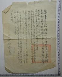 【台灣博土TWBT】民國50年臺灣省立護理   專科學校 第6屆 畢業同學錄 歷史價格詳細信息