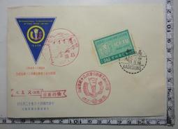 成功 21303 七彩軟性磁鐵片 (30x30cm) 歷史價格詳細信息