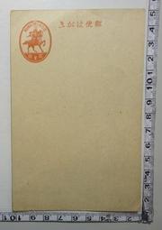 【台灣博土TWBT】201302-048　民國63年　陸軍總司令情報署軍職人員離到職證明單 歷史價格詳細信息