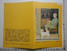 清代和田玉平安扣，兩個大平安扣，一個28㎜，一個29㎜，保真15077 歷史價格詳細信息