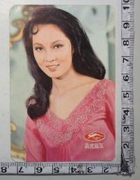 台灣60年壹圓硬幣 歷史價格詳細信息