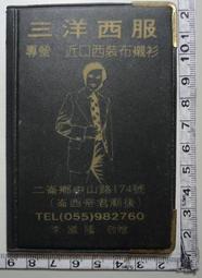 四頁展開式鋼琴譜夾樂譜修改夾A4可折疊曲譜夾不反光活頁音樂譜夾*特價正品促銷 歷史價格詳細信息