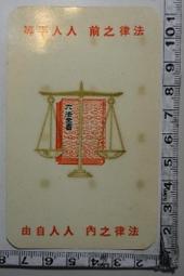民國廿三年 廣東省銀行 壹毫 公藏評級 歷史價格詳細信息