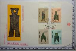 台灣郵票.郵局原售價$100中國古典詩詞郵票專冊.內容完整品相如圖.送禮.摸彩活動個人收藏兩相宜.運費可併 歷史價格詳細信息