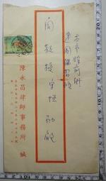 149.台製紫銅鍍銠免焊型Y插喇叭接頭4個一組特價1000元 歷史價格詳細信息