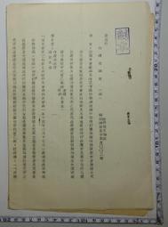 台灣民國55年壹圓 蔣總統八秩華誕紀念幣 歷史價格詳細信息