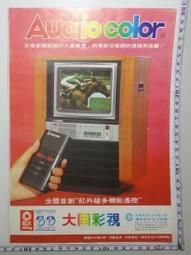 200303品牌Knights Briage水鑽條紋外套棒球外套 歷史價格詳細信息