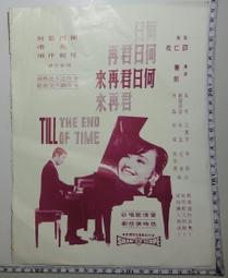 香港君淩電熱單頭旋轉華夫爐華夫餅機松餅機商用格子餅機可麗餅機 歷史價格詳細信息