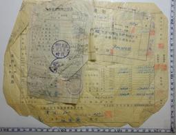 37年台灣銀行壹仟圓 1000元紙鈔  品像如圖A (紙鈔) 歷史價格詳細信息