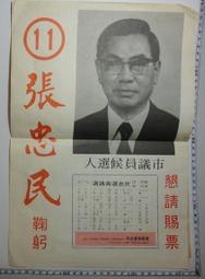 11張月亮蝴蝶胸前草本紋身貼 防水持久女半永久鎖骨貼紙不反光 歷史價格詳細信息