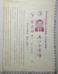 台北阿文師製香廠香品系列~(新順發)~特製~惠安烏沉香~香氣好 歷史價格詳細信息