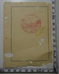 48年「中華民國年鑑」一大厚冊(全) 歷史價格詳細信息