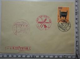 【台灣博土TWBT】201303-082 民國90年 台灣鐵路局普通、快車通用之「永康站&rarr;保安站」之車票 歷史價格詳細信息