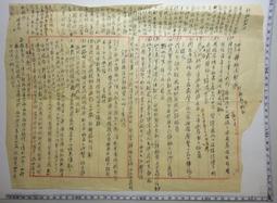 【台灣博土TWBT】201303-002 民國44年 國父九十誕辰紀念郵票發行首日封 歷史價格詳細信息