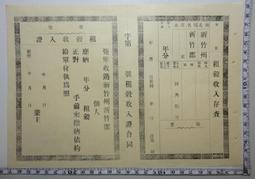 【台灣博土TWBT】201303-103  輔仁大學第四屆畢業生聯誼會畢業舞會小卡 歷史價格詳細信息