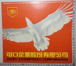 宣傳冊印刷圖冊三折頁定制畫冊訂制展會設計企業公司員工產品手冊彩頁宣傳單印制打印廣告頁雙面定做對折A4a5~沁沁百貨 歷史價格詳細信息