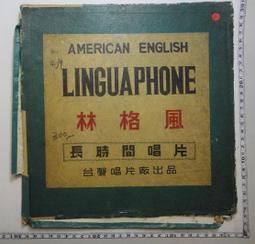 【台灣博土TWBT】201303-013 民國45年 基隆市政府通知公文函(第16321號) 歷史價格詳細信息