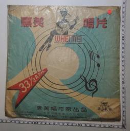 台灣美普特MR.PUTTER &quot;勝卷在握&quot;雙色龍骨精彩不俗球拍握把布 歷史價格詳細信息