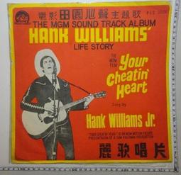 麗歌唱片 劉福助 台灣歌謠 4  專輯CD附歌詞無IFPI阿騰哥二手書坊**絕版 CD專賣 歷史價格詳細信息