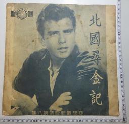 尋金鼠大碼男士內褲男冰絲加肥加大胖子平角褲學生男生中腰四角褲天天精选 歷史價格詳細信息