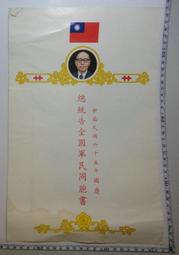 【台灣博土TWBT】202306-051 美莉白凸粉 純白原料 老件 收藏用 請勿使用 歷史價格詳細信息