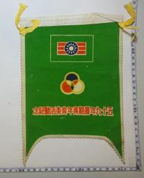 民國59年 台銀紙鈔  100 圓   流通品相 /A4-97 歷史價格詳細信息