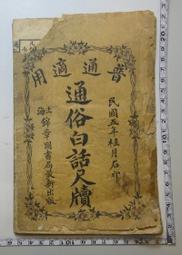 不破皮土豆收穫機 V型土豆收穫機生產報價 馬鈴薯挖掘機 歷史價格詳細信息