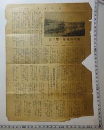 【台灣博土TWBT】 201206-176  台聯圖書文具公司功課表暨邱圓舒明星照片小卡 歷史價格詳細信息