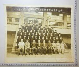 【台灣博土TWBT】201306-108 民國43年 中國國民黨台灣省台中縣委會當選常務委員證明書 歷史價格詳細信息