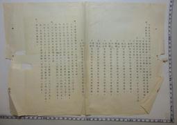 博民【未讀品】罕見路面電車 : 故鄉の風景 ＜トンボブックス＞露天465018 神達雄 トンボ 出版1970 歷史價格詳細信息