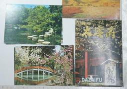 【台灣博土TWBT】201407-007 民國41年 韋廉英語補習學校出版《英語發音學》 歷史價格詳細信息