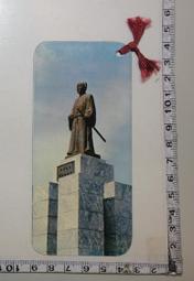 【台灣博土TWBT】201307-046 民國59年 台北市國民生活須知幻燈片巡迴撥放文(未全) 歷史價格詳細信息