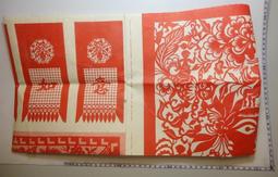 【台灣博土TWBT】201307-046 民國59年 台北市國民生活須知幻燈片巡迴撥放文(未全) 歷史價格詳細信息