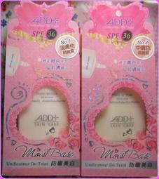 全新 出清 Alero 單車工具罐 63g 工具罐 水壺型工具罐 PU外殼 輕量 公路車 登山車 三鐵 ☆跑的快☆ 歷史價格詳細信息