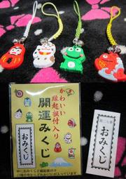 日本帶回限定品全新便宜售出}❤深川成田山精美人形和紙愛情籤詩☆御守/參拜紀念♡ 歷史價格詳細信息