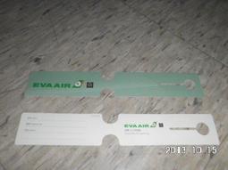 長榮航空 波音 BOEING Star Alliance B-16701 777-300ER 1:200 未拆如盒況普普 歷史價格詳細信息